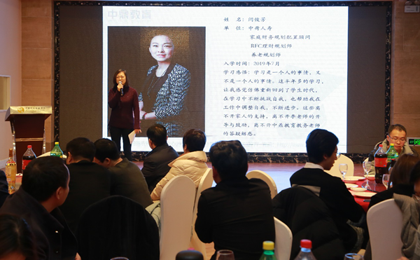 “以梦为马 不负韶华” 中鼎教育2020年度同学会举行