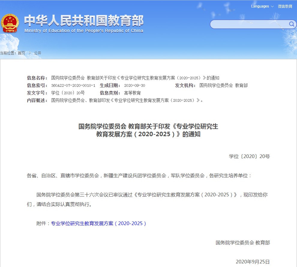 1601462268523911.jpg 1601462268523911.jpg