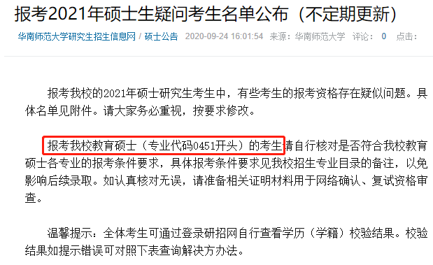 1602502334127830.png 1602502334127830.png