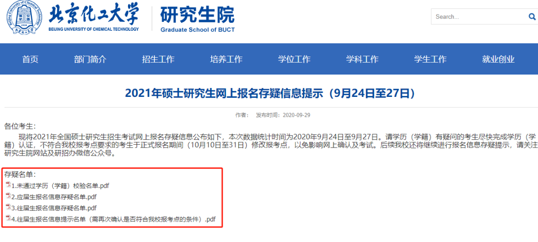 1602502527668541.png 1602502527668541.png