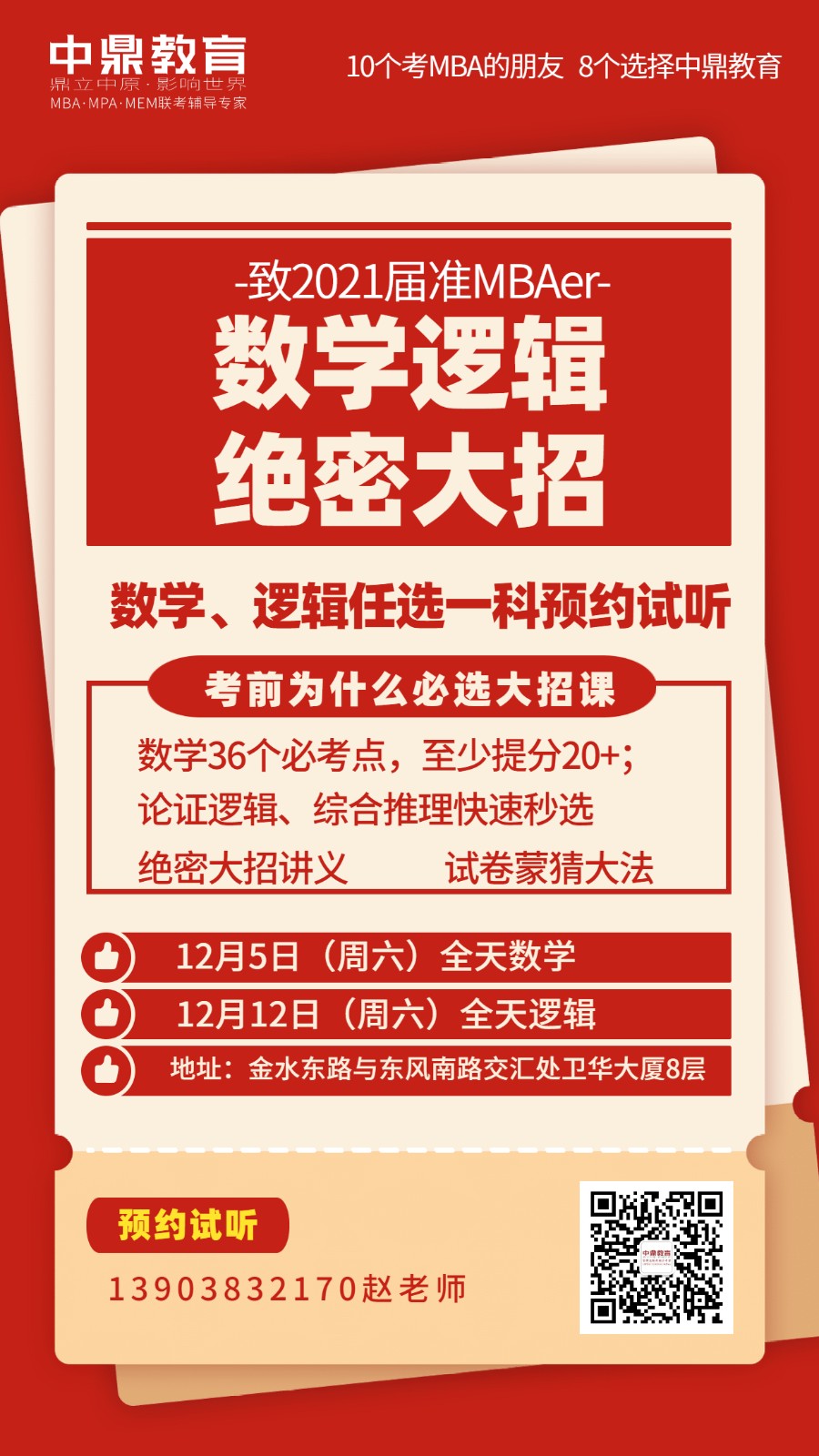 1606299973133196.jpg