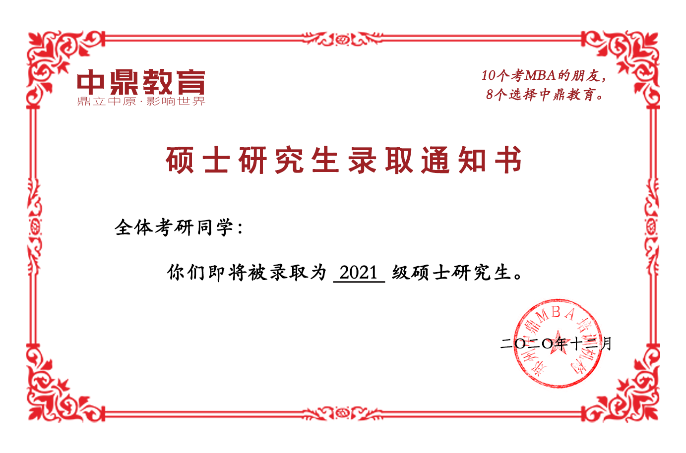 1607588722799444.png 1607588722799444.png