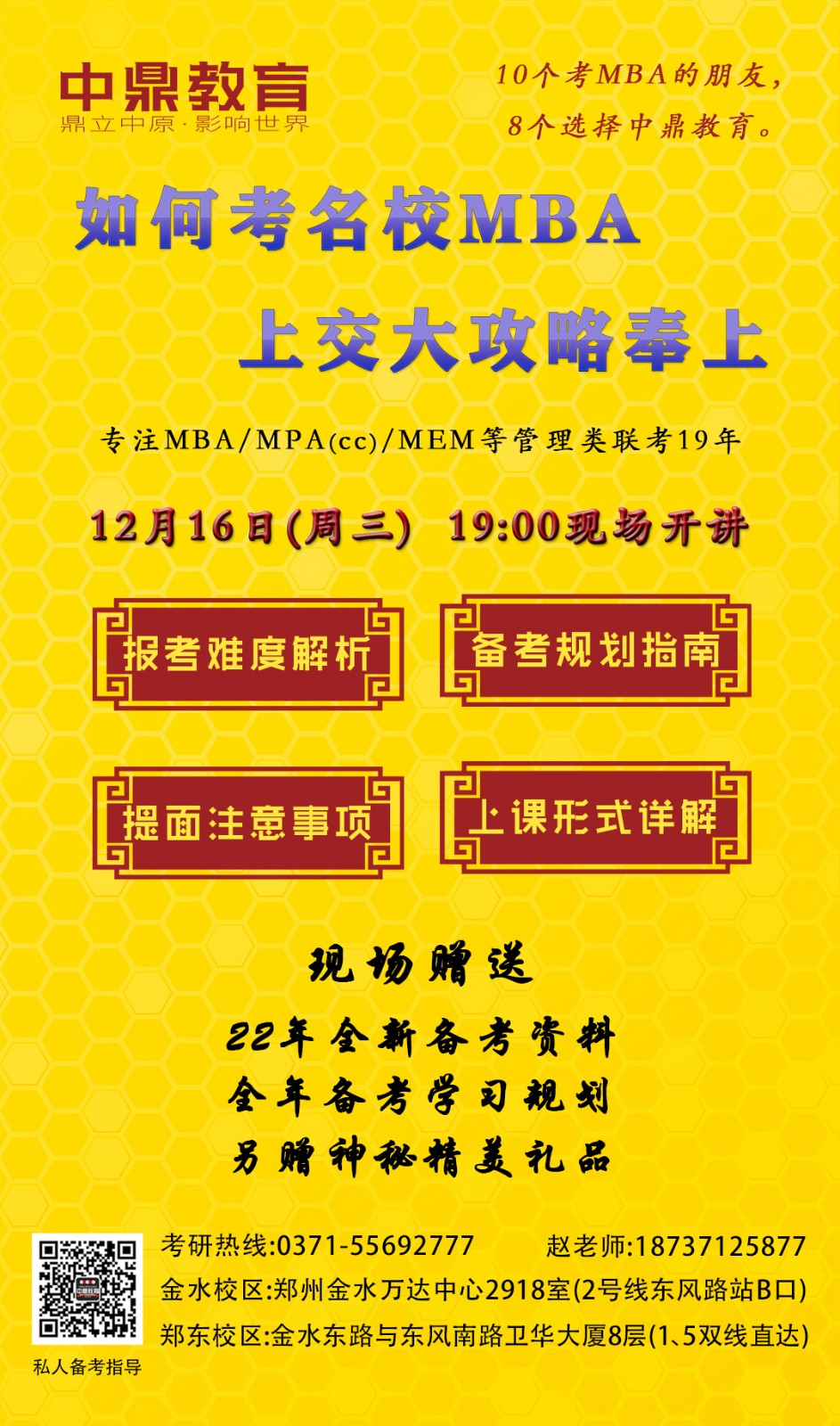 1607853683125652.jpg