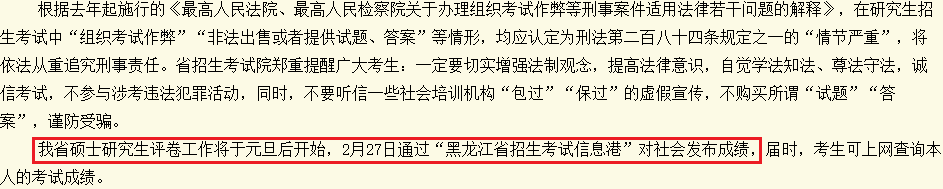 1609238264500459.png 1609238264500459.png