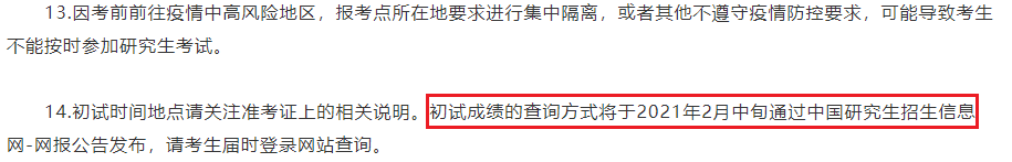 1609238390512594.png 1609238390512594.png