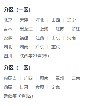 微信图片_20210223195140.png