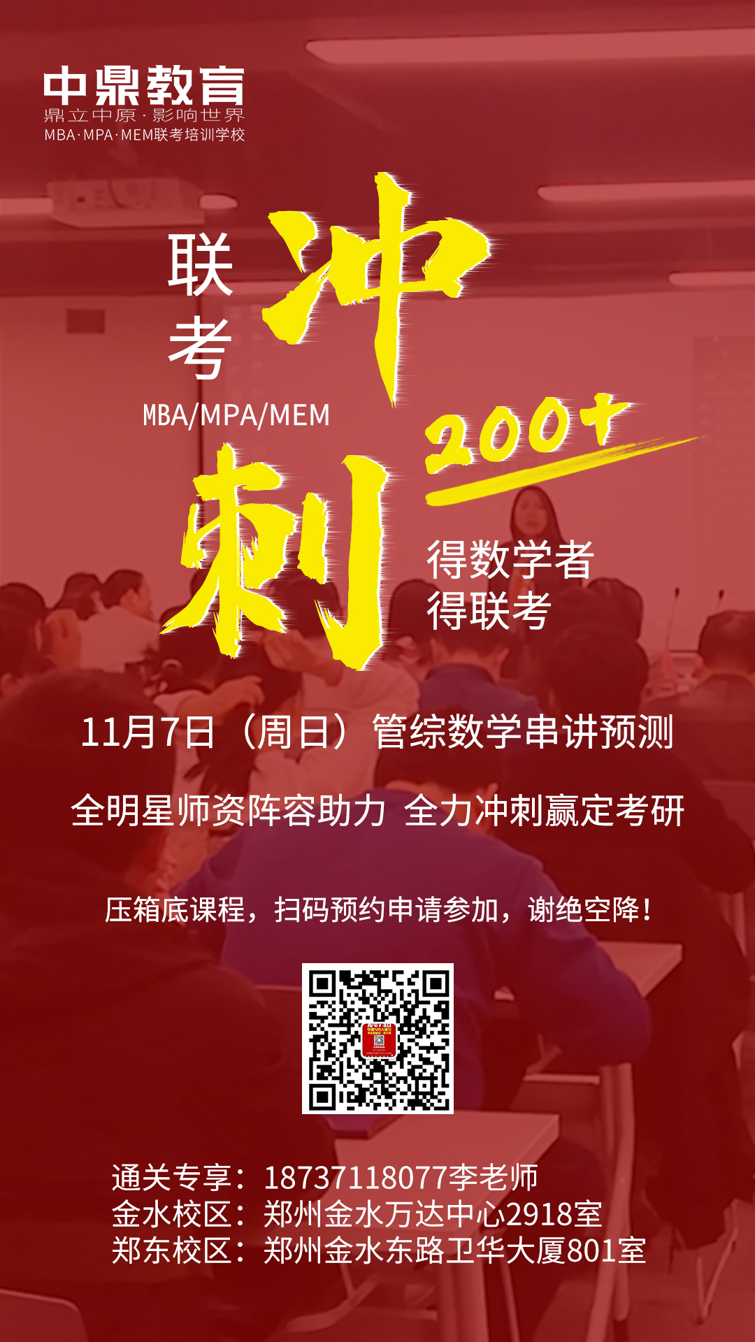 1-2111011SU5450.jpg