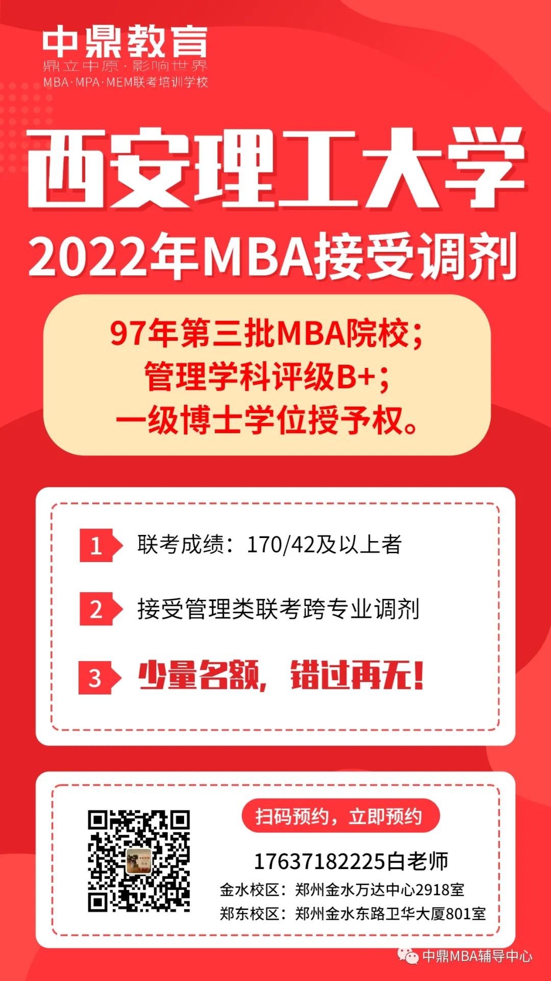 微信图片_20220329154928.jpg