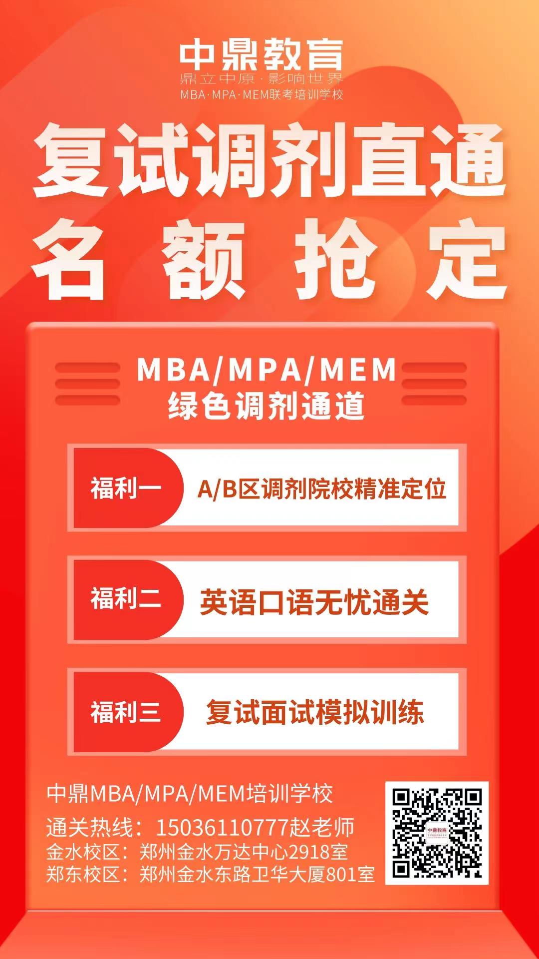 微信图片_20221228182059.jpg